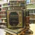 Islamic Books & Media